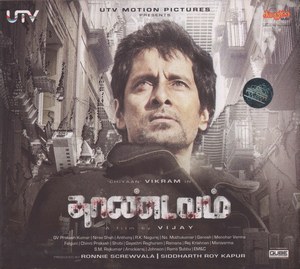 Thandavam (2012) (G.V. Prakash Kumar)